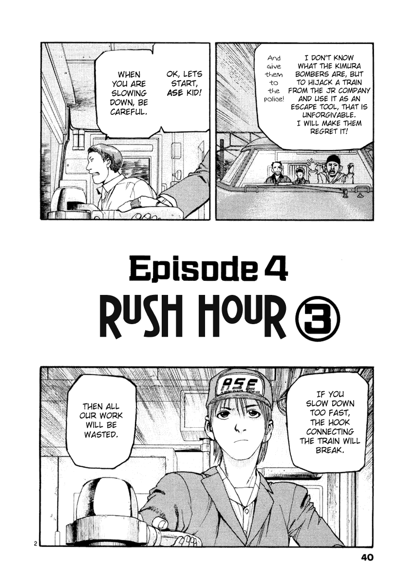 D-Live!! - Chapter 12 V2 : Episode 4 - Rush Hour 3