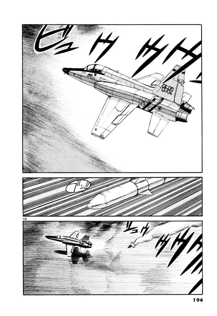 D-Live!! - Chapter 3.4 : Jet Pilot 4