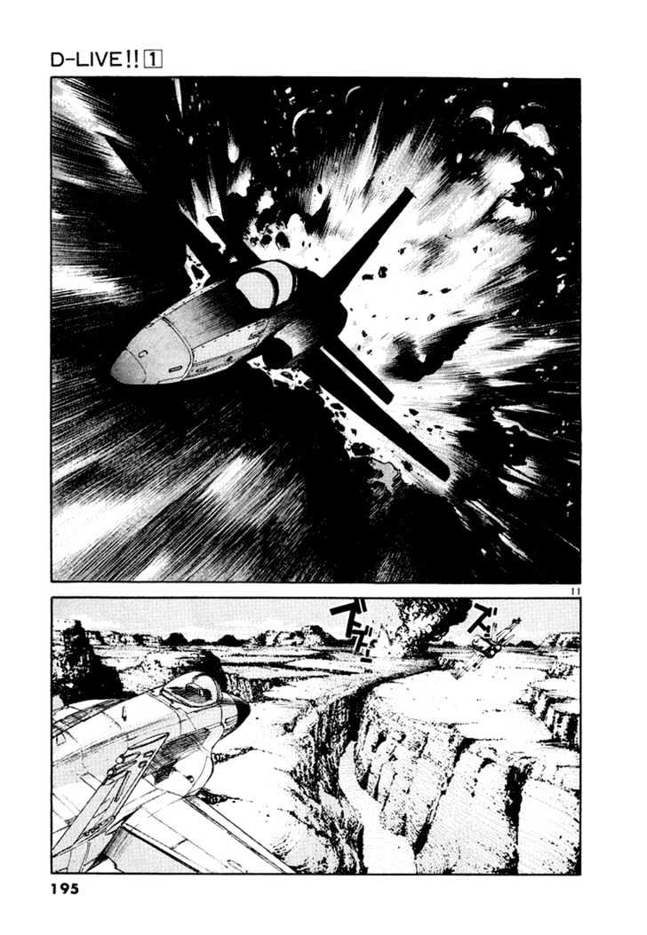 D-Live!! - Chapter 3.4 : Jet Pilot 4