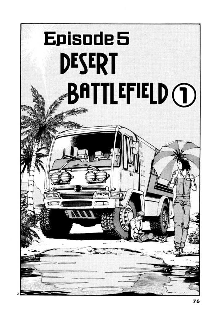 D-Live!! - Chapter 5.1 : Desert Battle 1