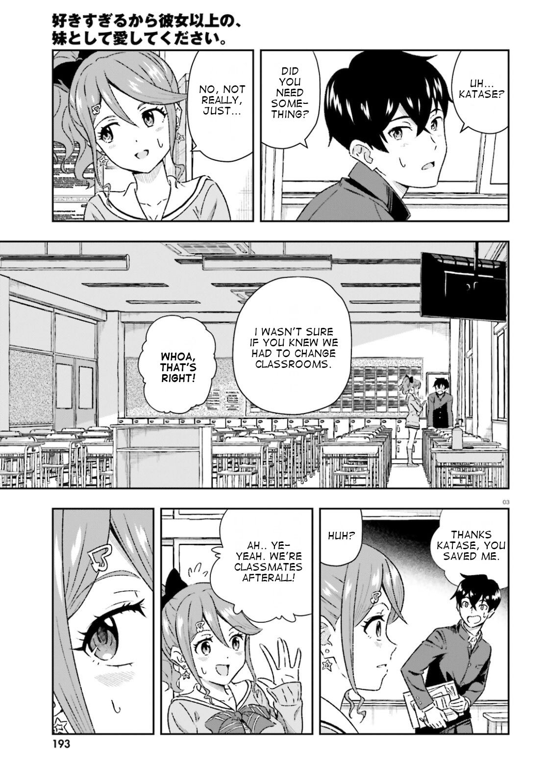 Suki Sugiru Kara Kanojo Ijou No, Imouto Toshite Aishite Kudasai - Chapter 1.5