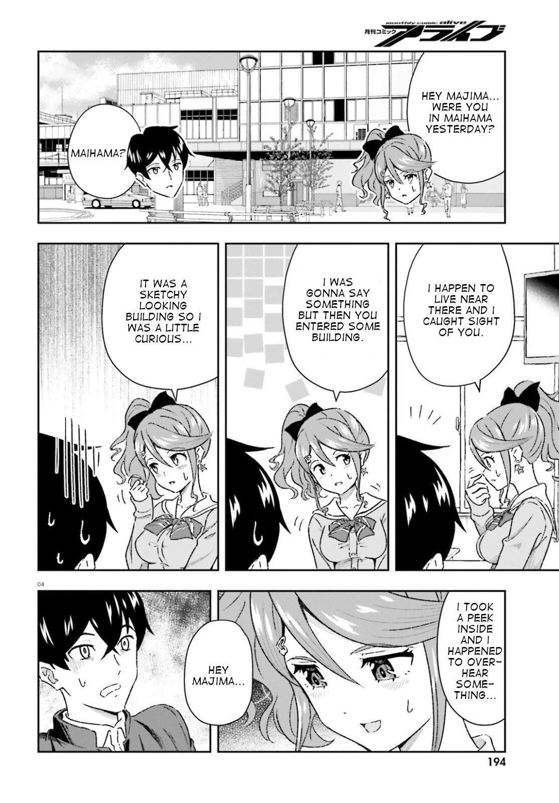 Suki Sugiru Kara Kanojo Ijou No, Imouto Toshite Aishite Kudasai - Chapter 1.5