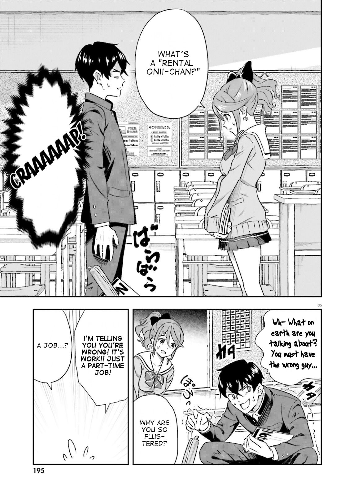 Suki Sugiru Kara Kanojo Ijou No, Imouto Toshite Aishite Kudasai - Chapter 1.5