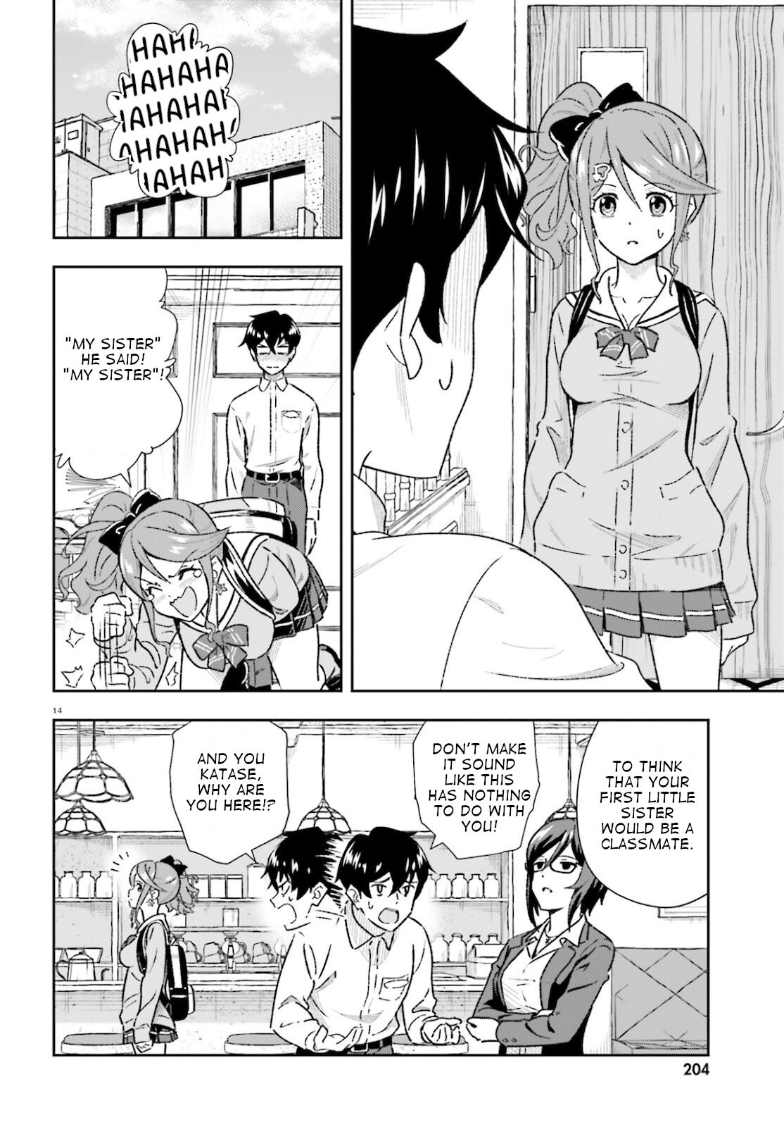 Suki Sugiru Kara Kanojo Ijou No, Imouto Toshite Aishite Kudasai - Chapter 1.5