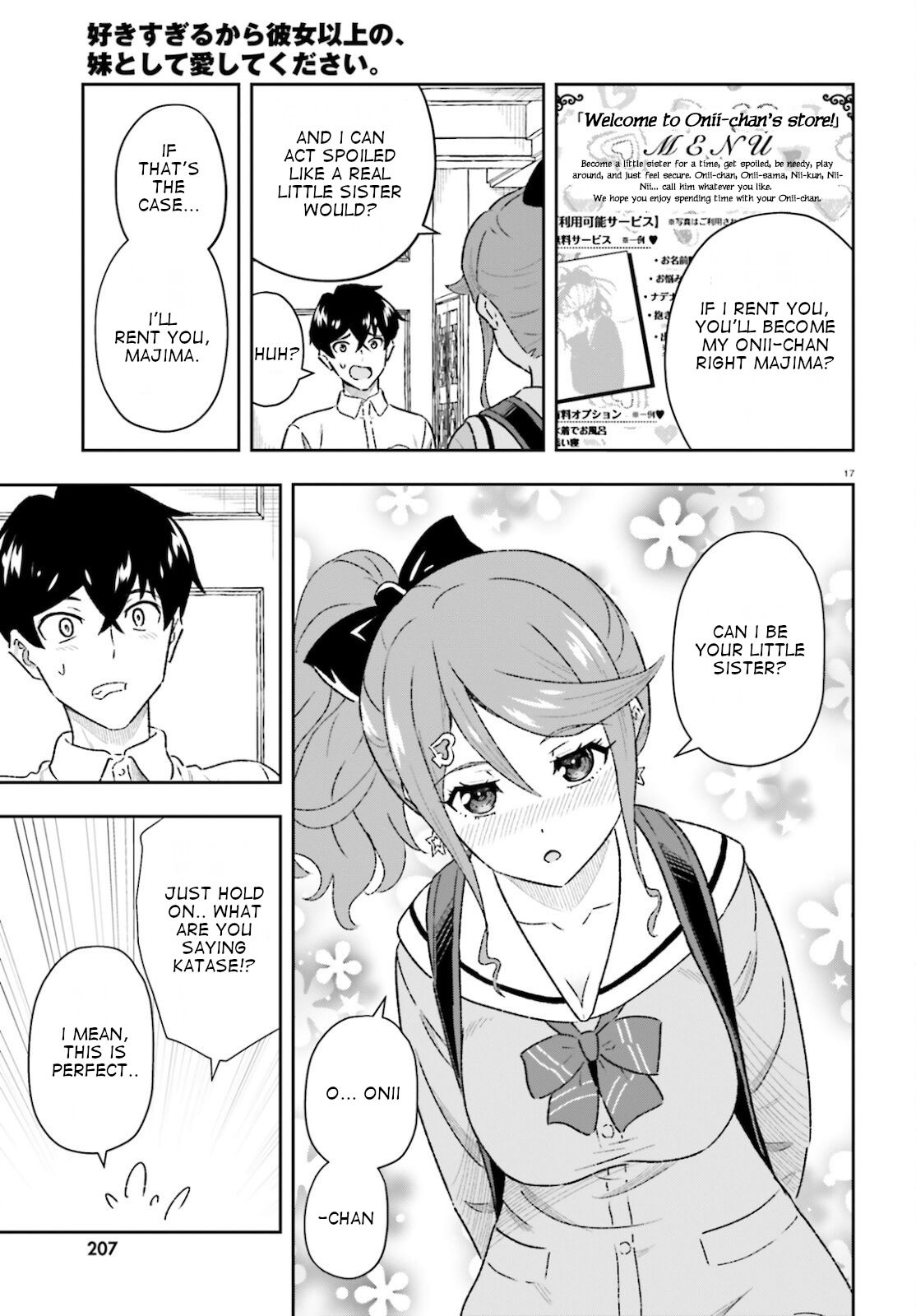 Suki Sugiru Kara Kanojo Ijou No, Imouto Toshite Aishite Kudasai - Chapter 1.5