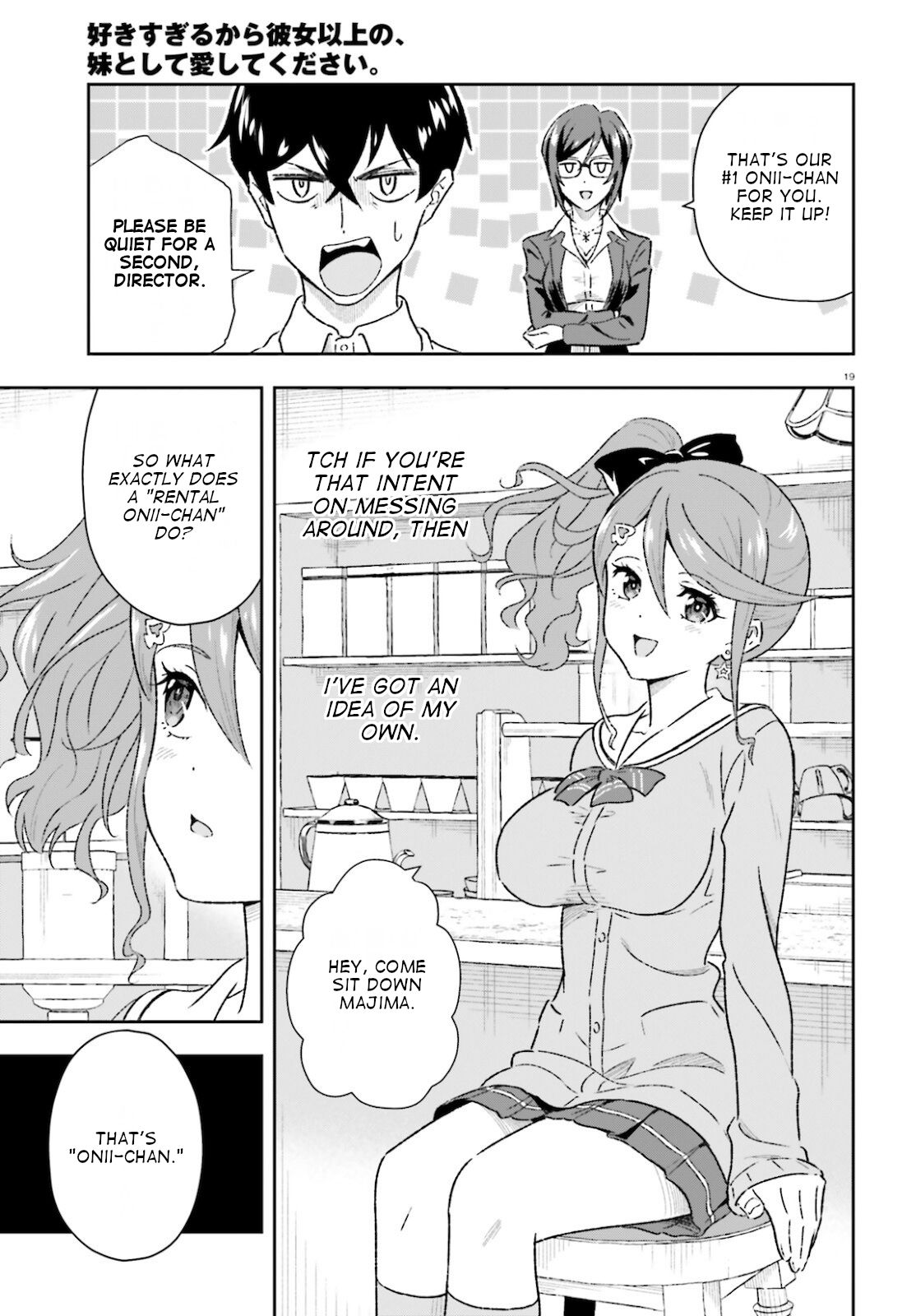 Suki Sugiru Kara Kanojo Ijou No, Imouto Toshite Aishite Kudasai - Chapter 1.5