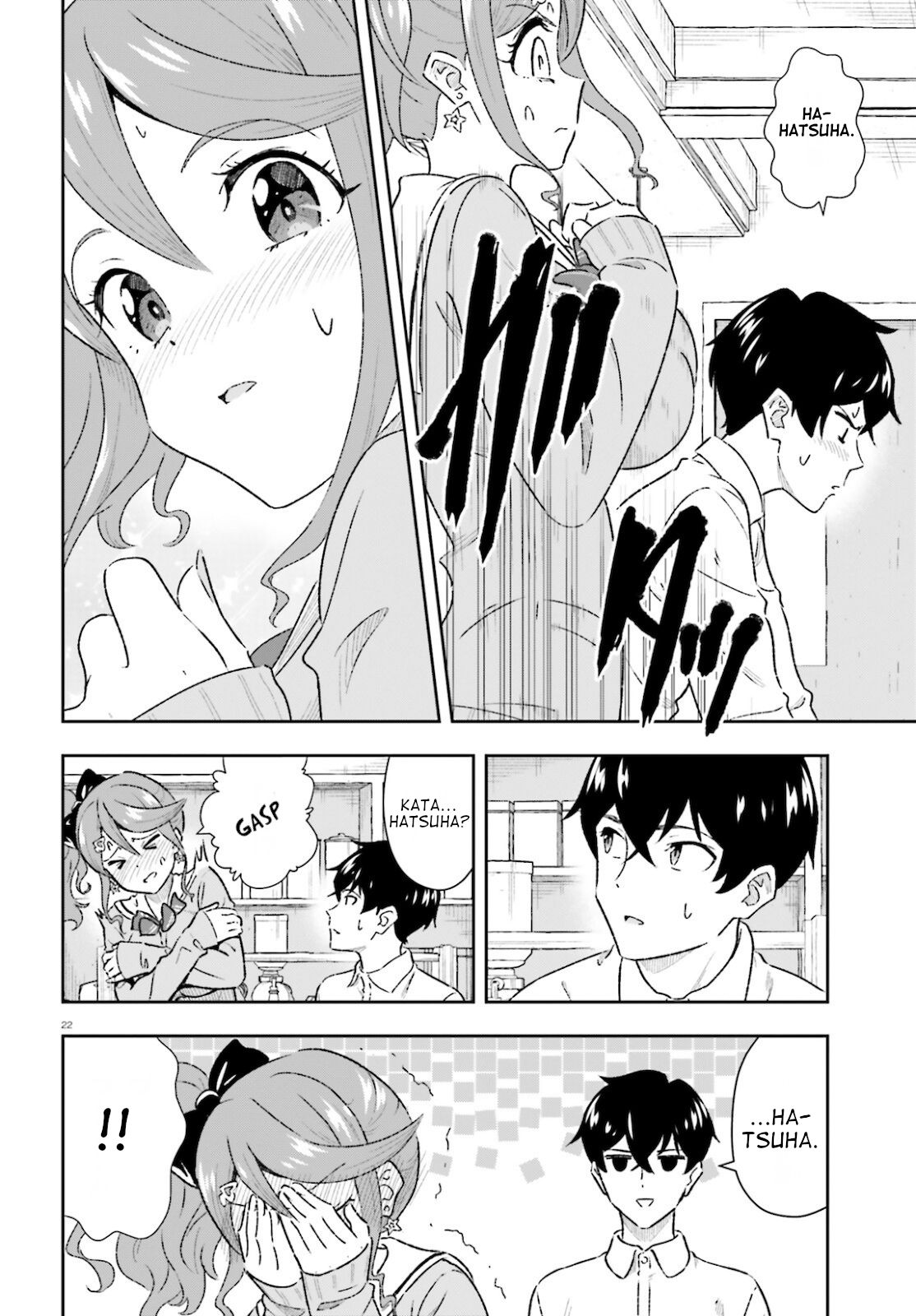 Suki Sugiru Kara Kanojo Ijou No, Imouto Toshite Aishite Kudasai - Chapter 1.5