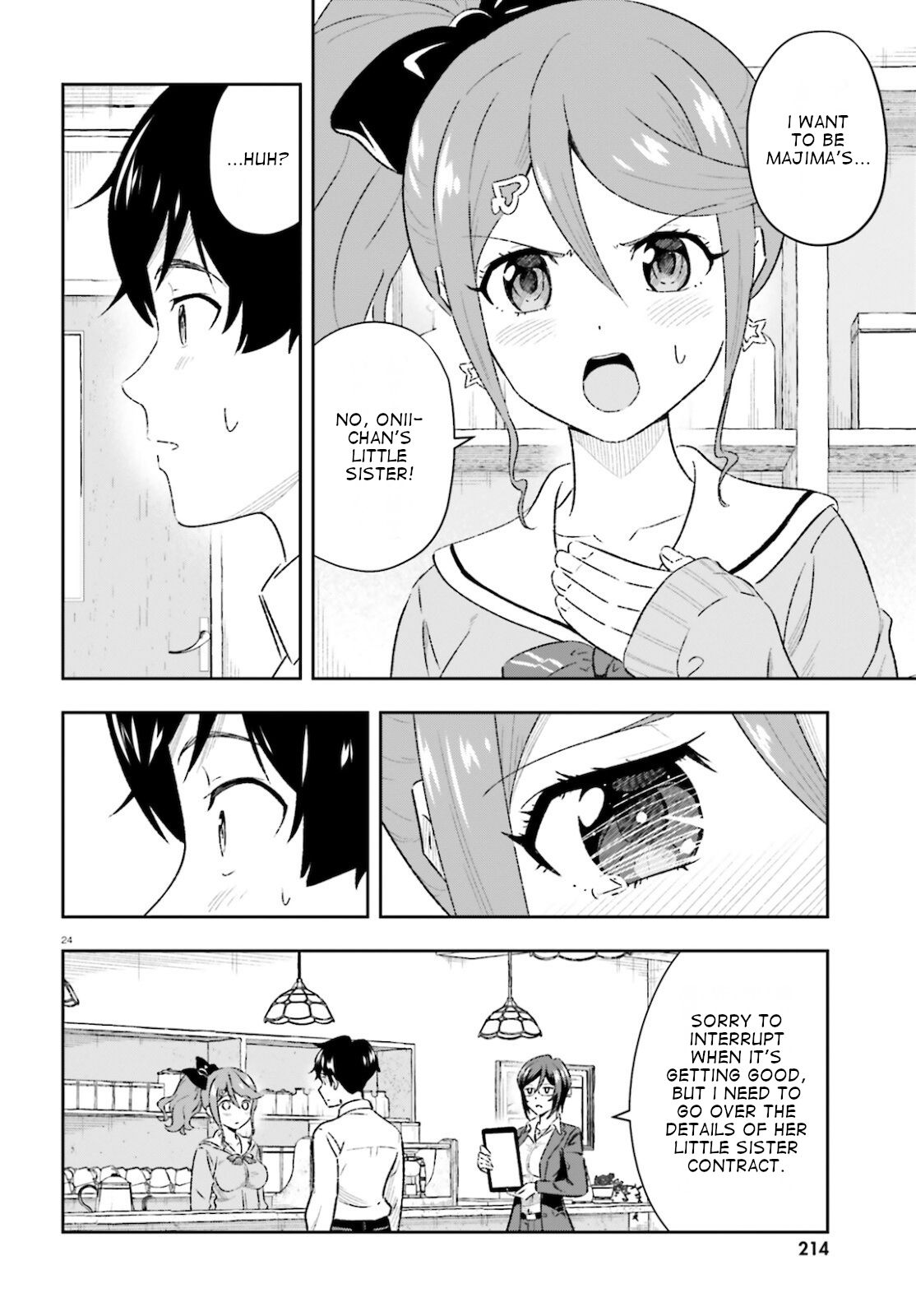 Suki Sugiru Kara Kanojo Ijou No, Imouto Toshite Aishite Kudasai - Chapter 1.5