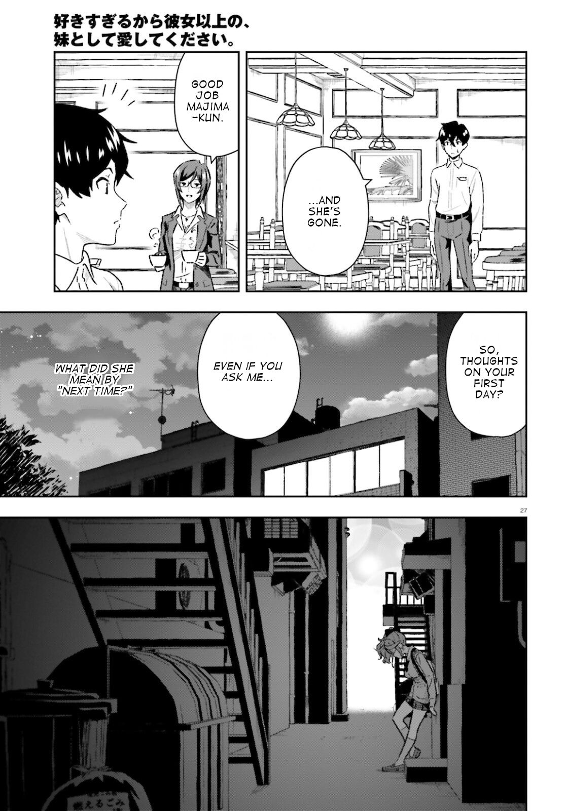 Suki Sugiru Kara Kanojo Ijou No, Imouto Toshite Aishite Kudasai - Chapter 1.5