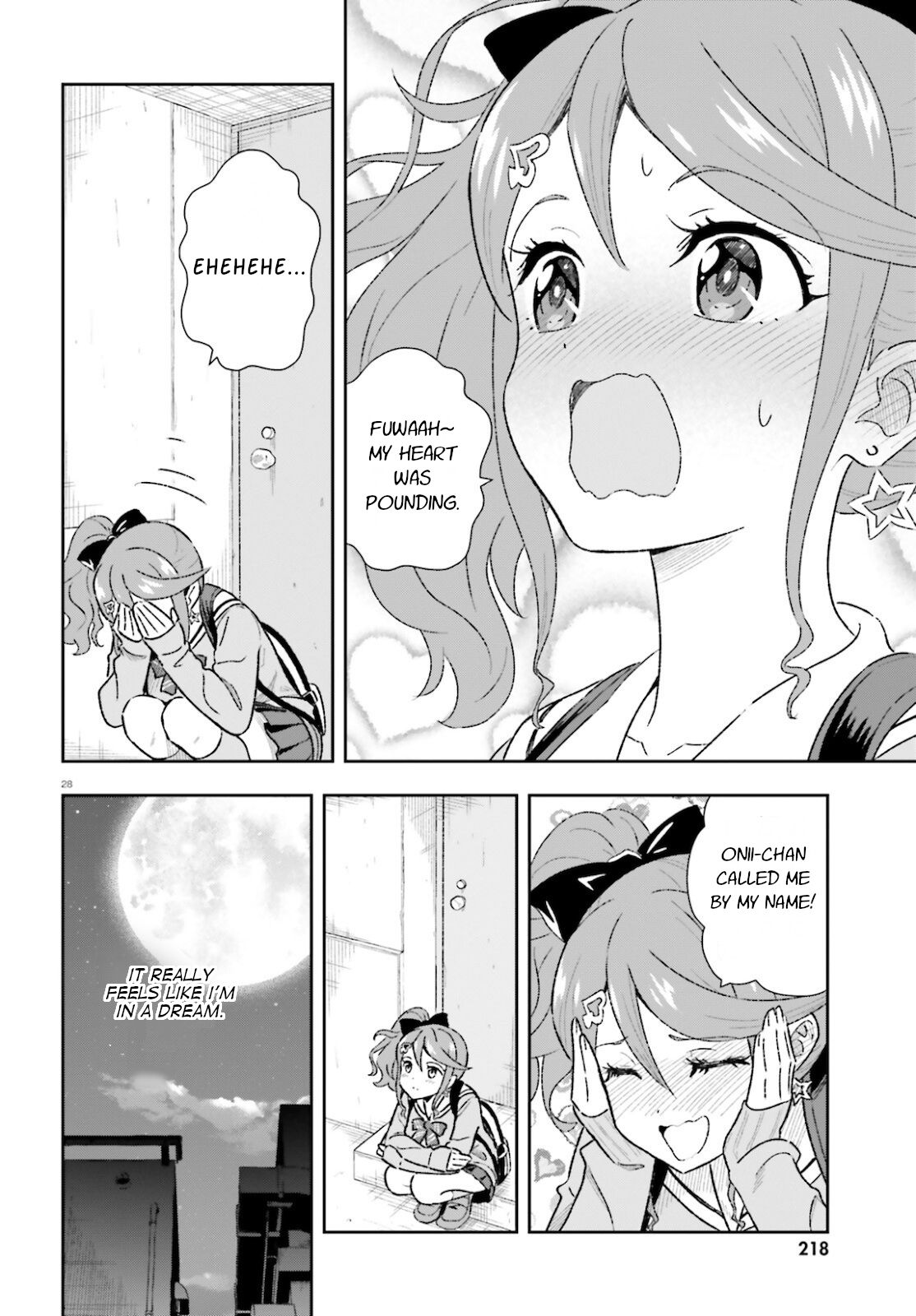 Suki Sugiru Kara Kanojo Ijou No, Imouto Toshite Aishite Kudasai - Chapter 1.5