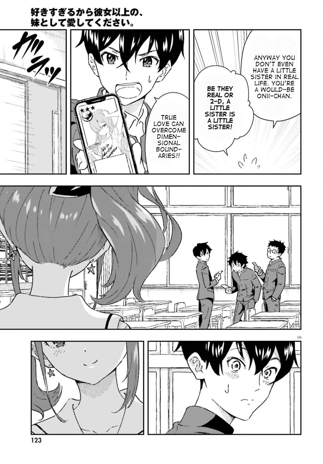 Suki Sugiru Kara Kanojo Ijou No, Imouto Toshite Aishite Kudasai - Chapter 1