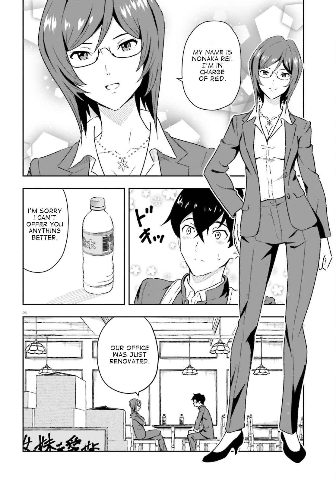 Suki Sugiru Kara Kanojo Ijou No, Imouto Toshite Aishite Kudasai - Chapter 1