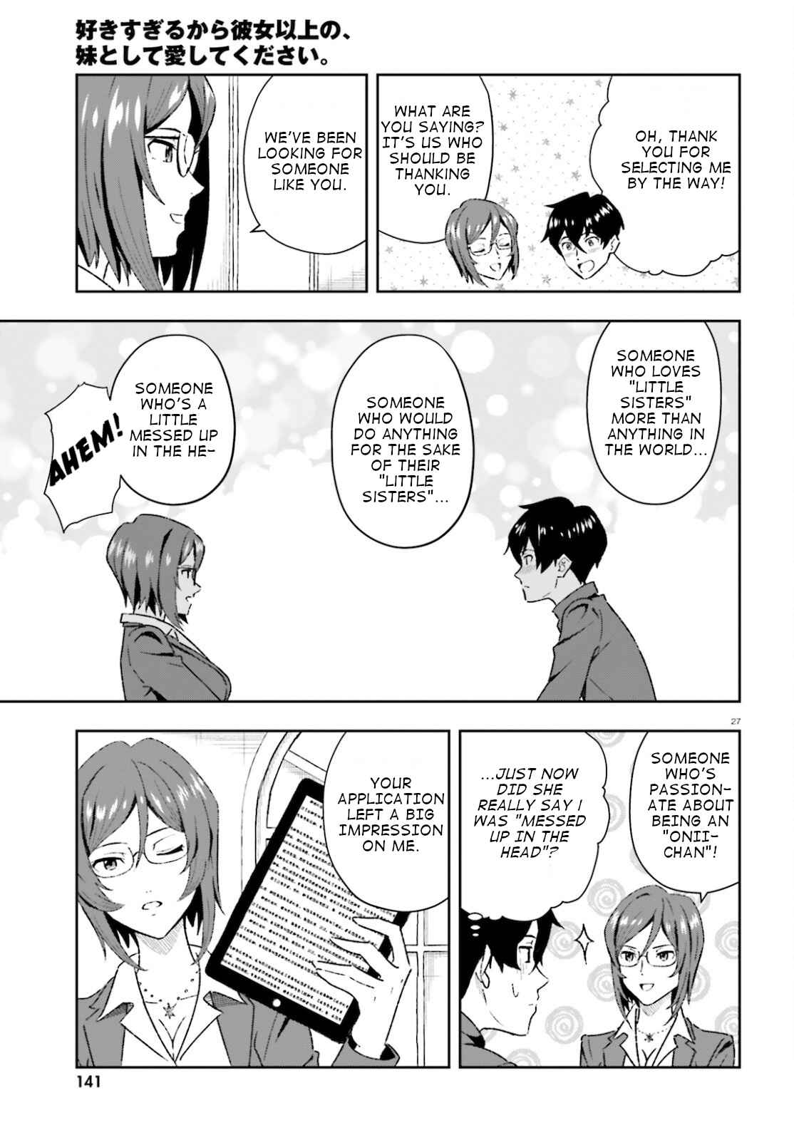 Suki Sugiru Kara Kanojo Ijou No, Imouto Toshite Aishite Kudasai - Chapter 1