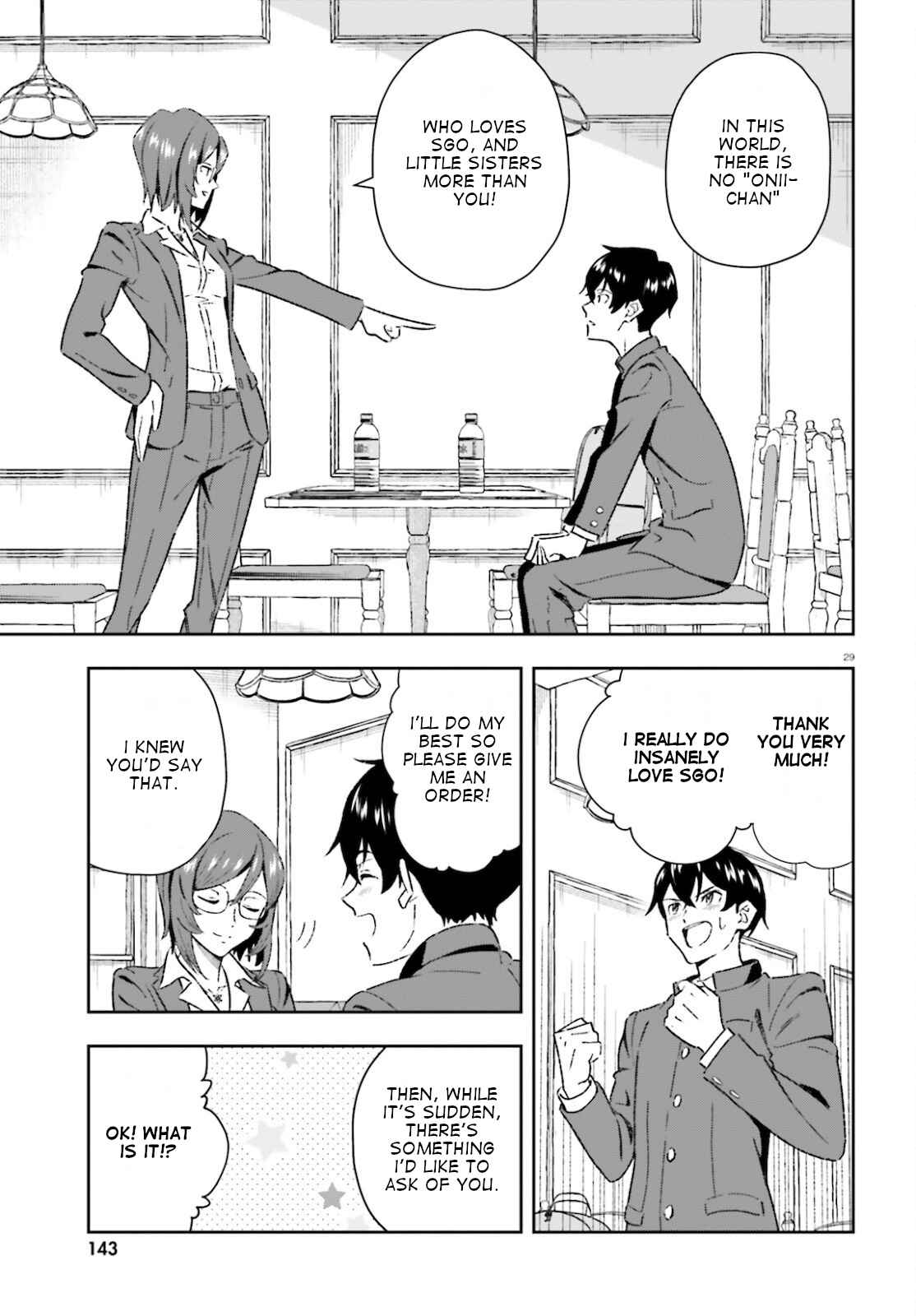 Suki Sugiru Kara Kanojo Ijou No, Imouto Toshite Aishite Kudasai - Chapter 1