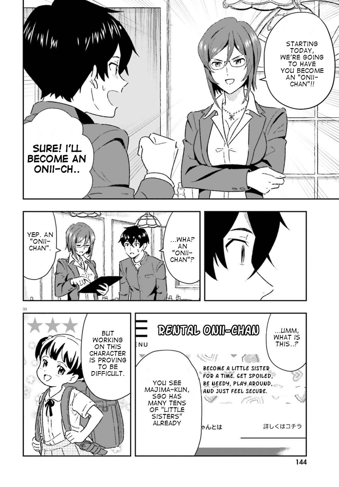 Suki Sugiru Kara Kanojo Ijou No, Imouto Toshite Aishite Kudasai - Chapter 1