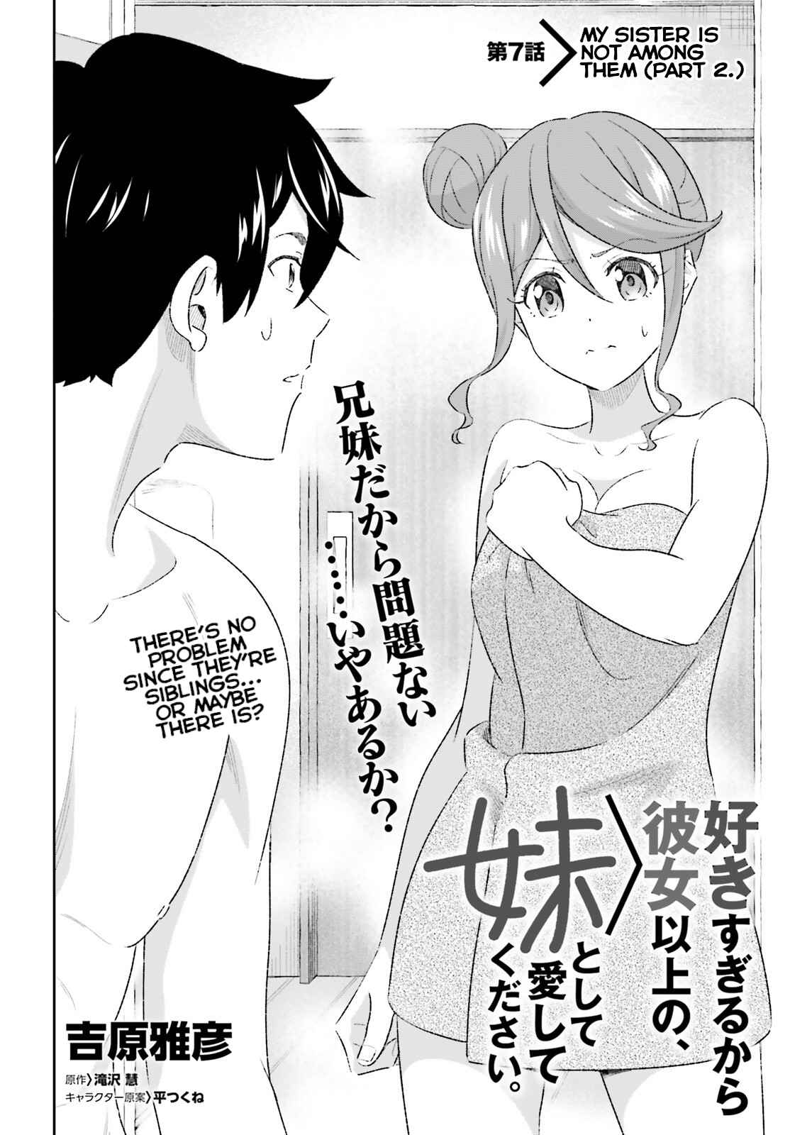 Suki Sugiru Kara Kanojo Ijou No, Imouto Toshite Aishite Kudasai - Chapter 7