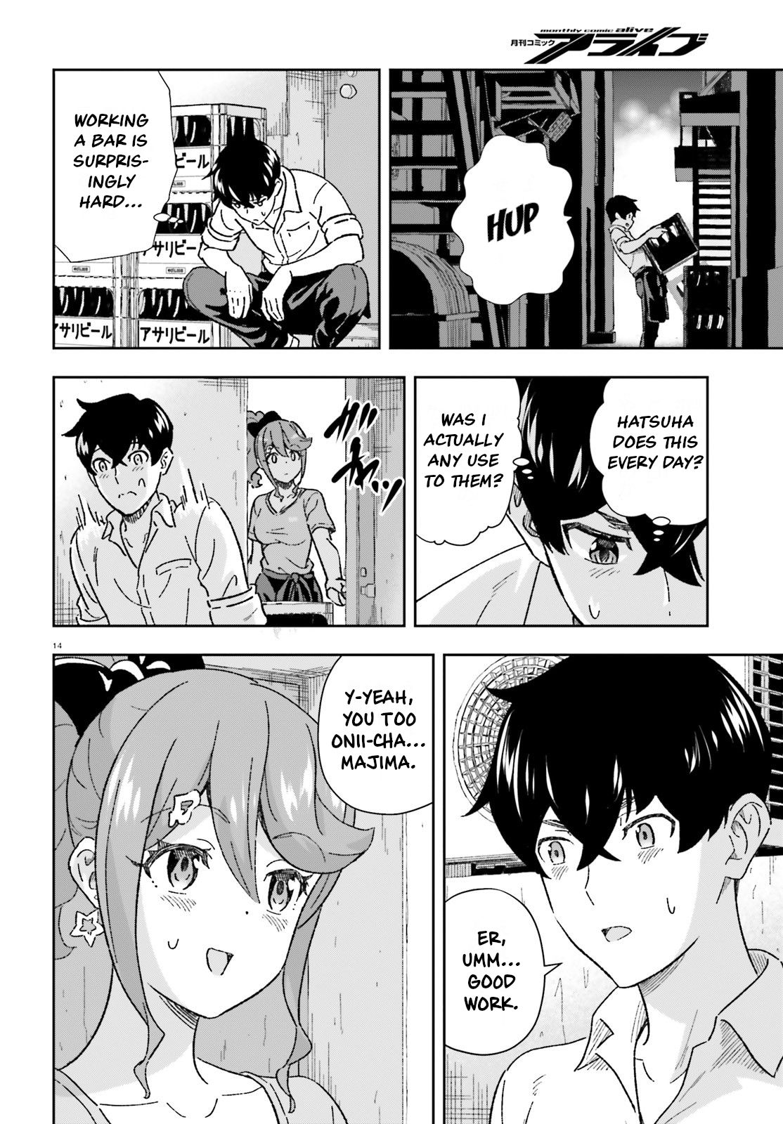 Suki Sugiru Kara Kanojo Ijou No, Imouto Toshite Aishite Kudasai - Chapter 9