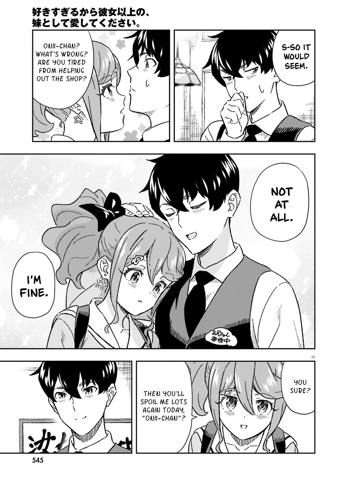 Suki Sugiru Kara Kanojo Ijou No, Imouto Toshite Aishite Kudasai - Chapter 9