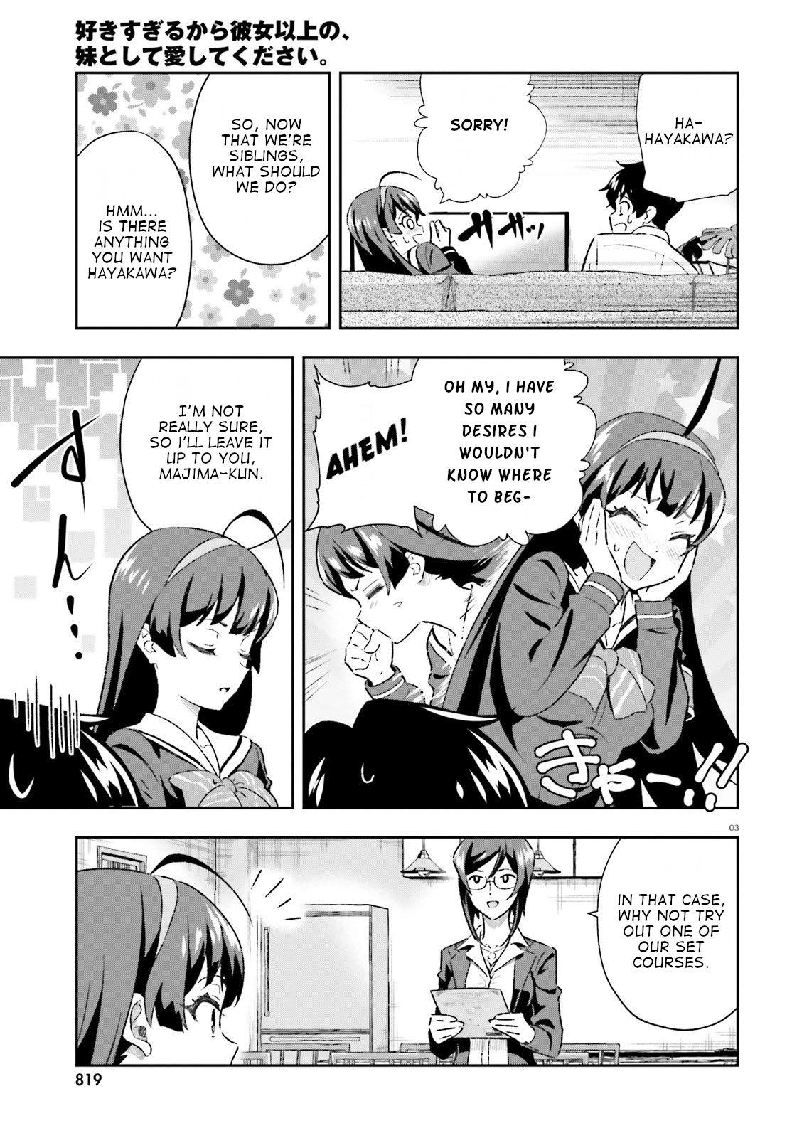 Suki Sugiru Kara Kanojo Ijou No, Imouto Toshite Aishite Kudasai - Chapter 3.5