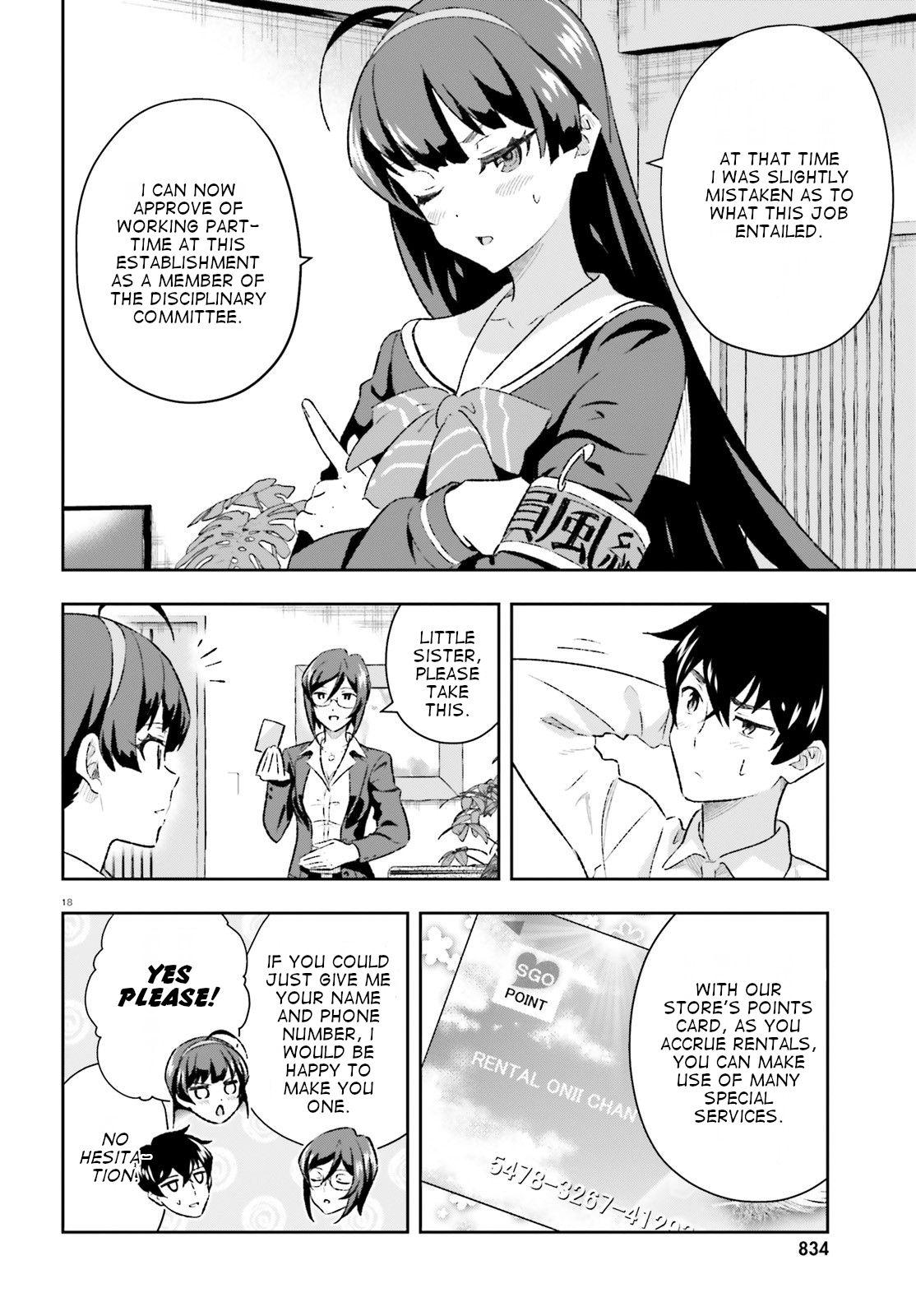 Suki Sugiru Kara Kanojo Ijou No, Imouto Toshite Aishite Kudasai - Chapter 3.5