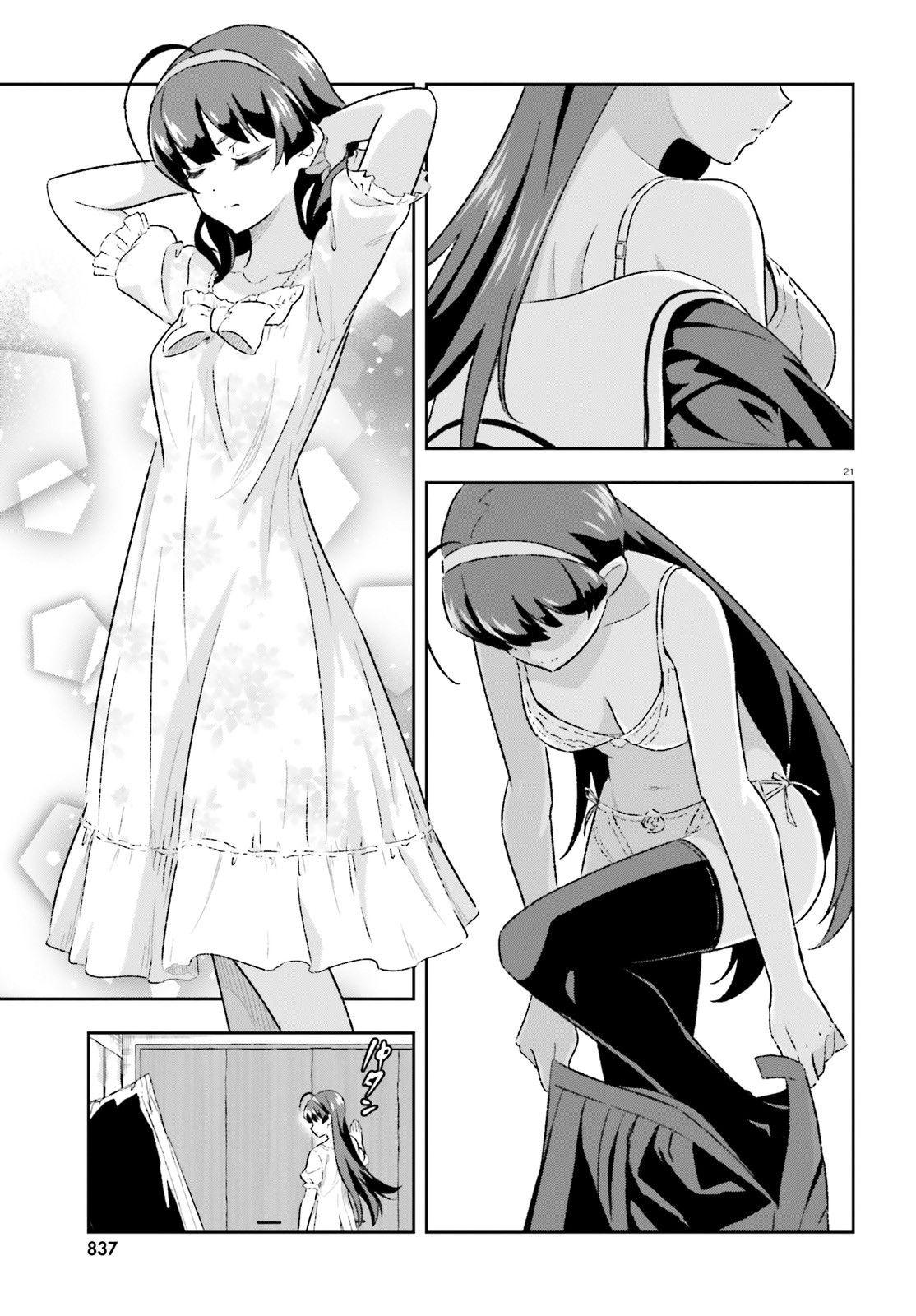 Suki Sugiru Kara Kanojo Ijou No, Imouto Toshite Aishite Kudasai - Chapter 3.5