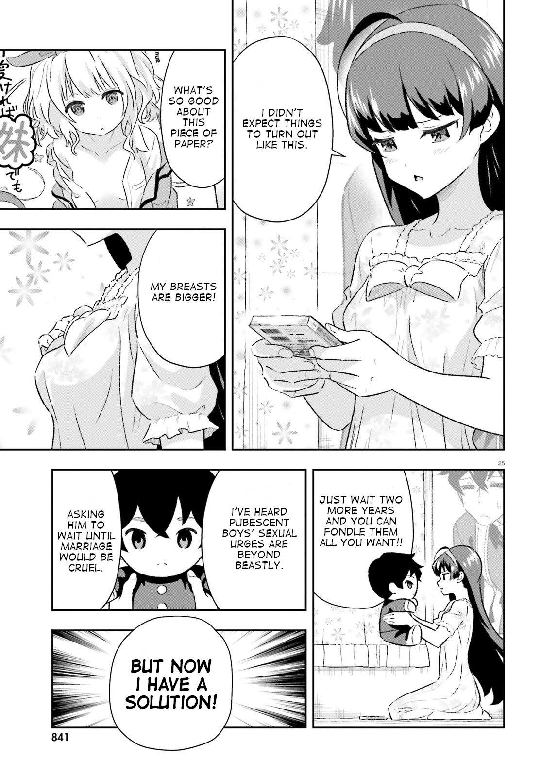 Suki Sugiru Kara Kanojo Ijou No, Imouto Toshite Aishite Kudasai - Chapter 3.5