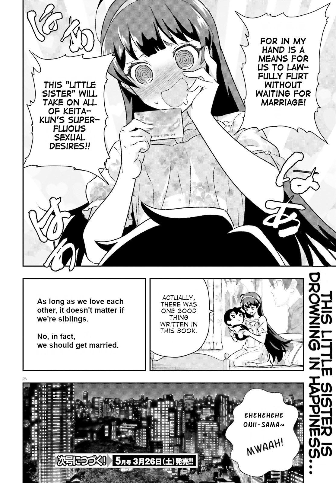 Suki Sugiru Kara Kanojo Ijou No, Imouto Toshite Aishite Kudasai - Chapter 3.5