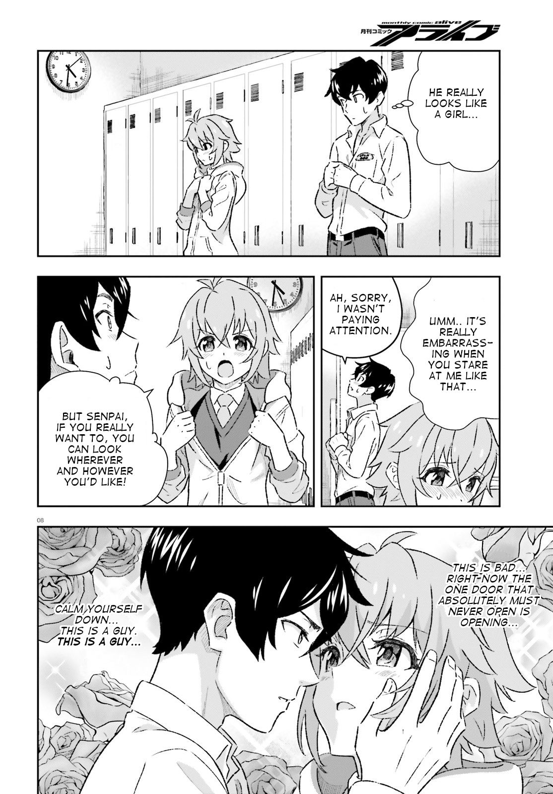 Suki Sugiru Kara Kanojo Ijou No, Imouto Toshite Aishite Kudasai - Chapter 4