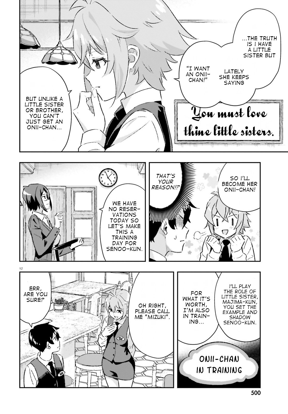 Suki Sugiru Kara Kanojo Ijou No, Imouto Toshite Aishite Kudasai - Chapter 4