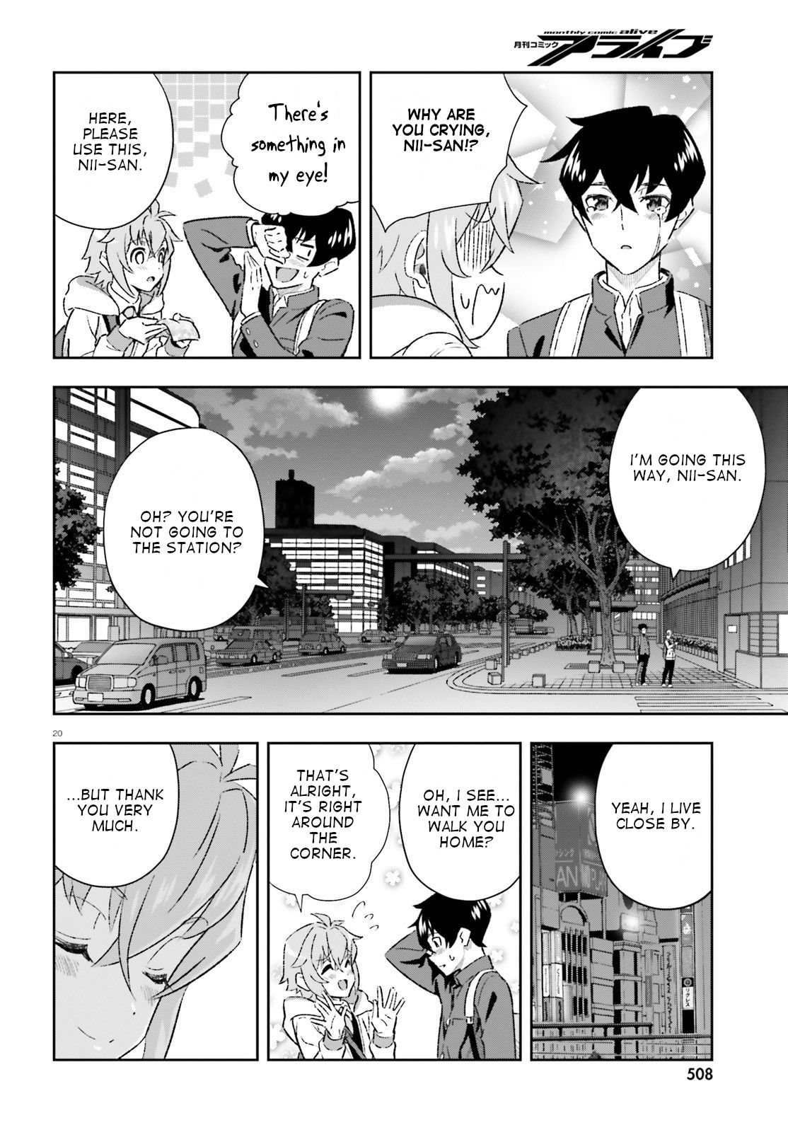 Suki Sugiru Kara Kanojo Ijou No, Imouto Toshite Aishite Kudasai - Chapter 4