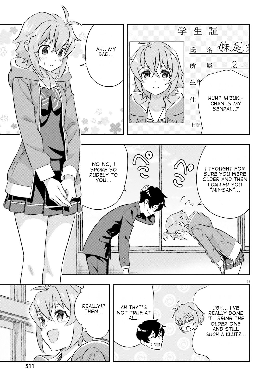 Suki Sugiru Kara Kanojo Ijou No, Imouto Toshite Aishite Kudasai - Chapter 4