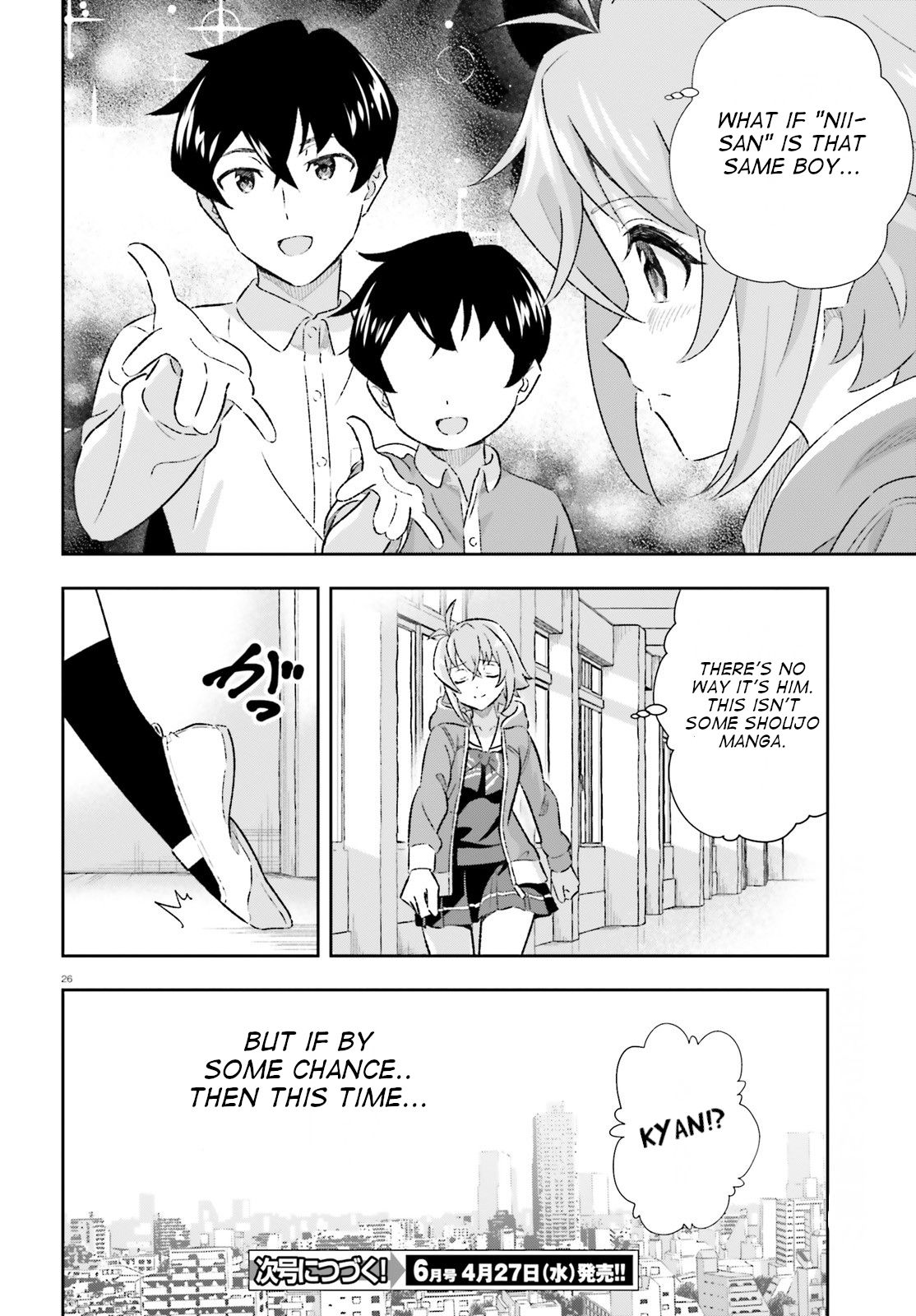 Suki Sugiru Kara Kanojo Ijou No, Imouto Toshite Aishite Kudasai - Chapter 4