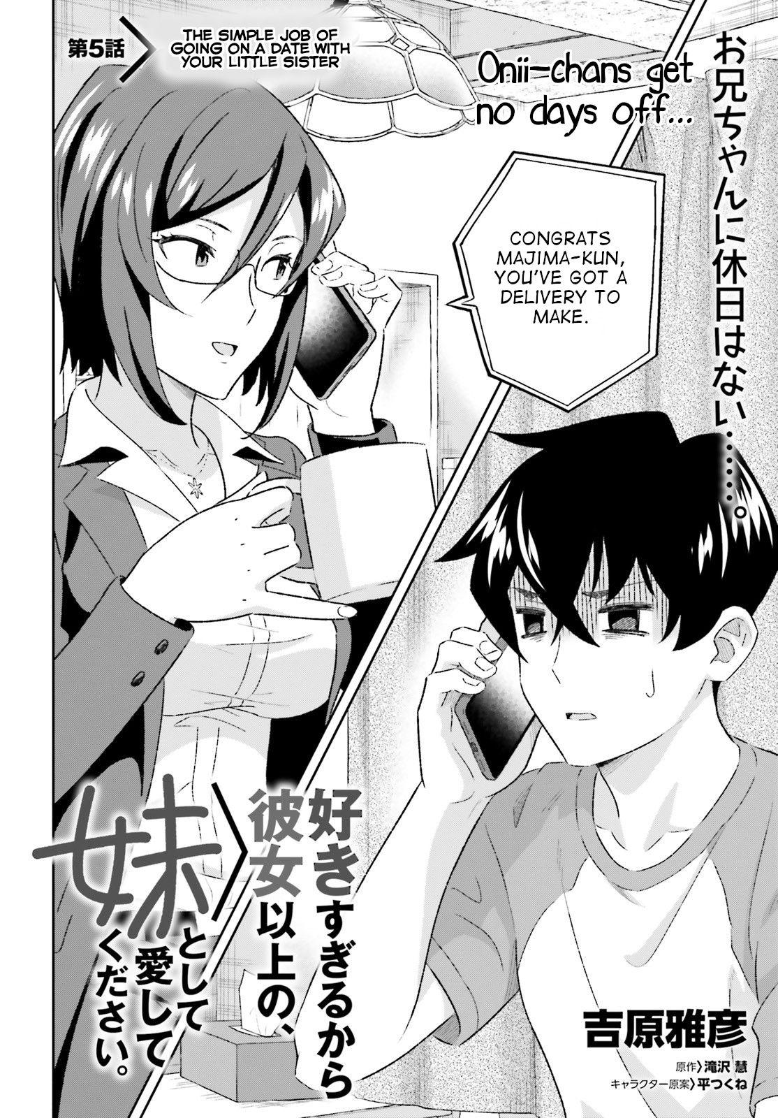 Suki Sugiru Kara Kanojo Ijou No, Imouto Toshite Aishite Kudasai - Chapter 5