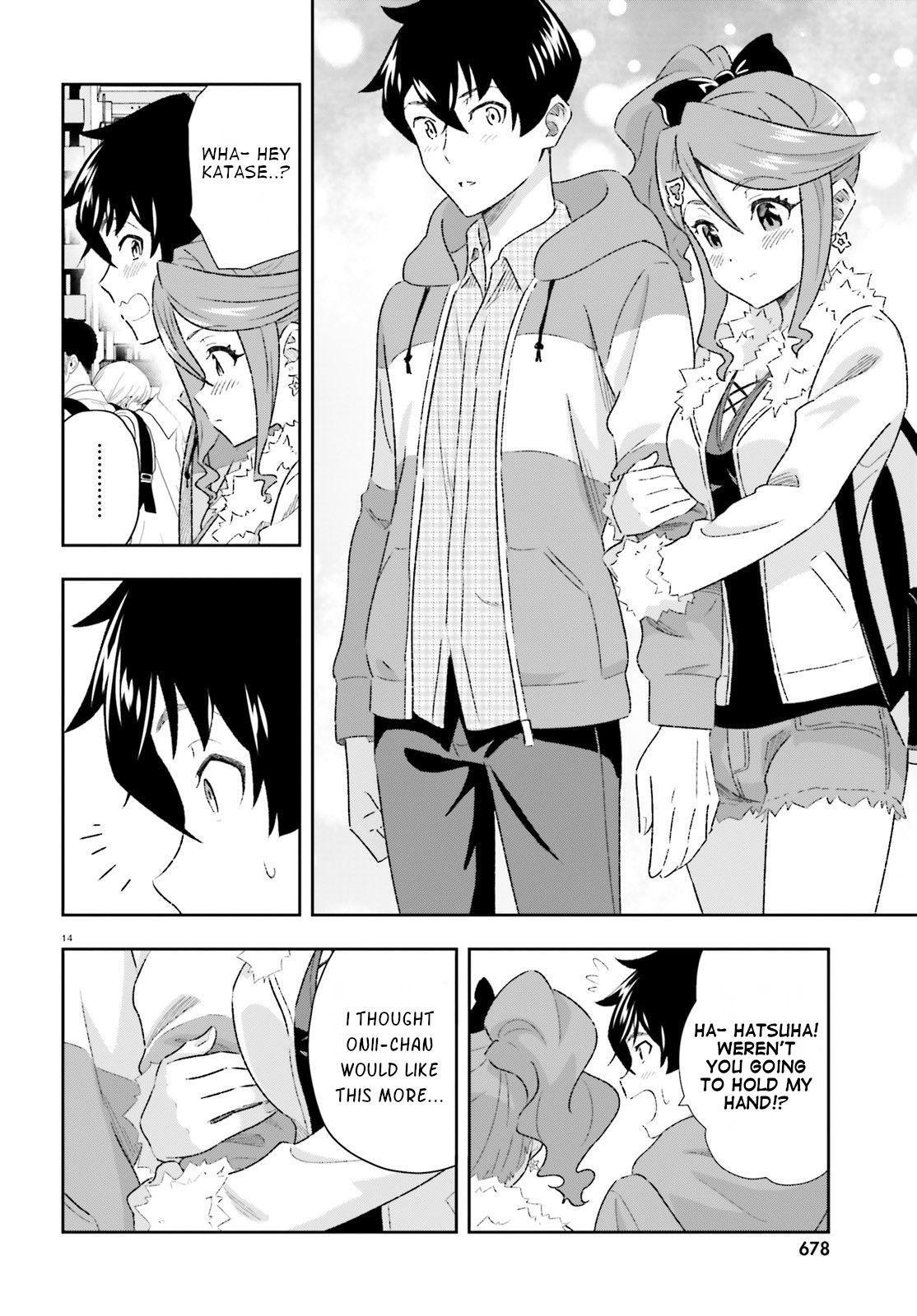 Suki Sugiru Kara Kanojo Ijou No, Imouto Toshite Aishite Kudasai - Chapter 5