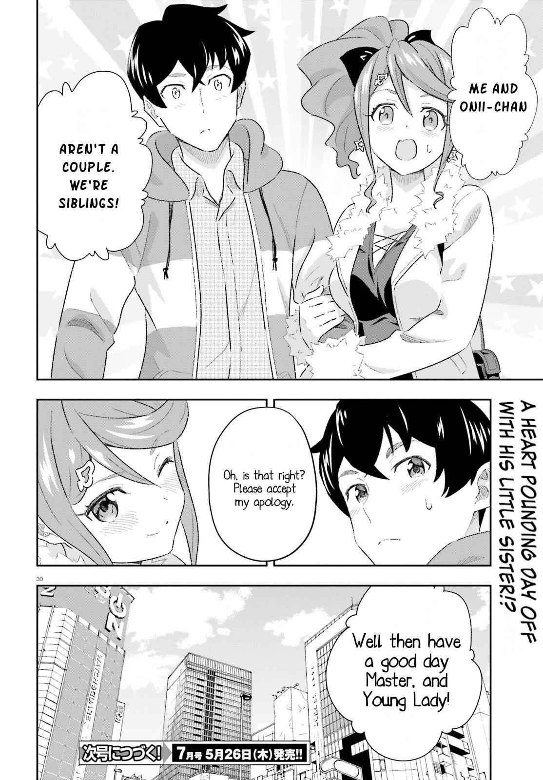 Suki Sugiru Kara Kanojo Ijou No, Imouto Toshite Aishite Kudasai - Chapter 5