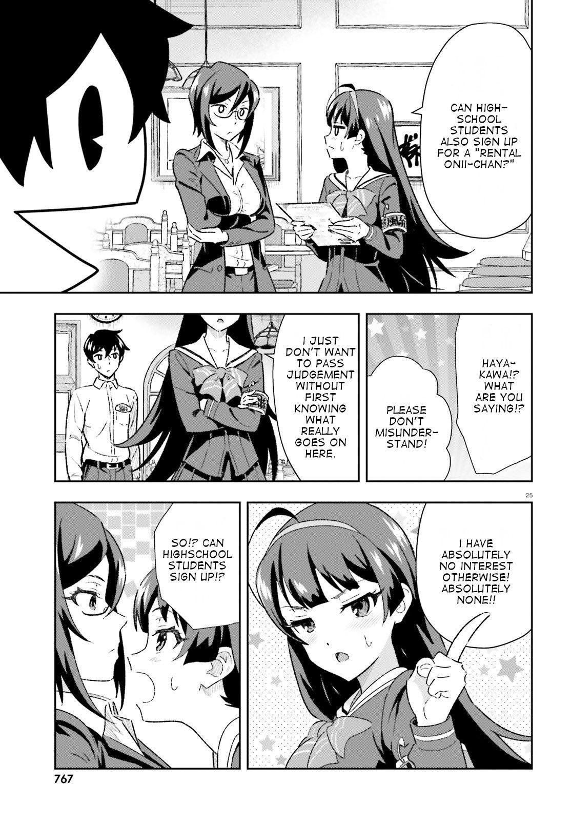 Suki Sugiru Kara Kanojo Ijou No, Imouto Toshite Aishite Kudasai - Chapter 3