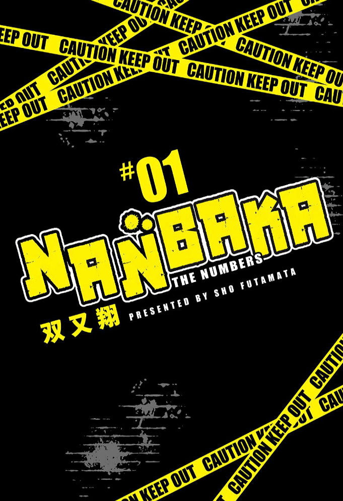 Nanbaka - Chapter 1