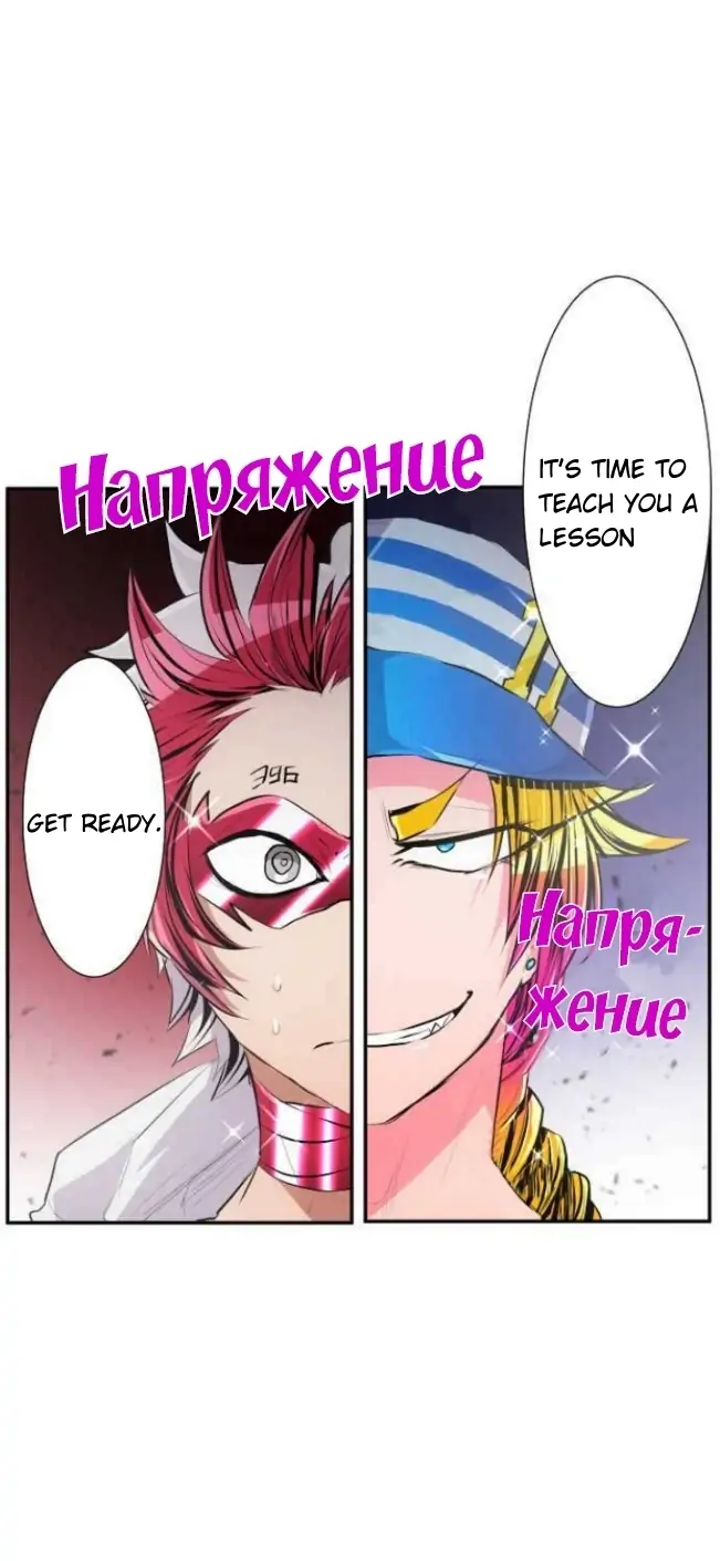 Nanbaka - Chapter 211