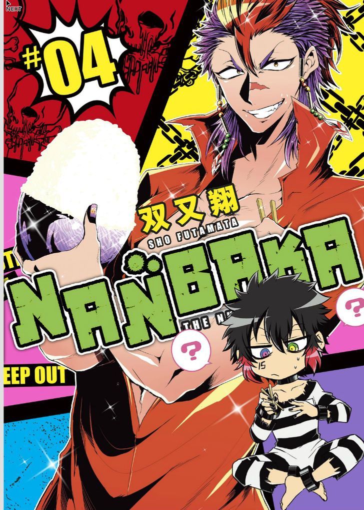 Nanbaka - Chapter 35.5