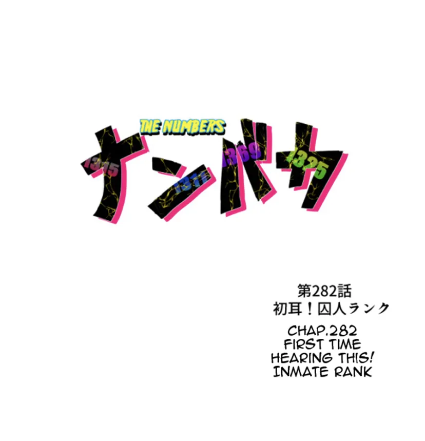 Nanbaka - Chapter 282