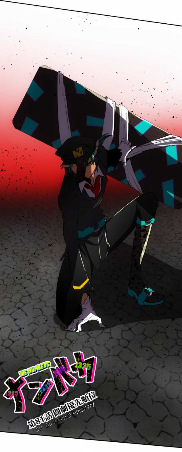 Nanbaka - Chapter 81