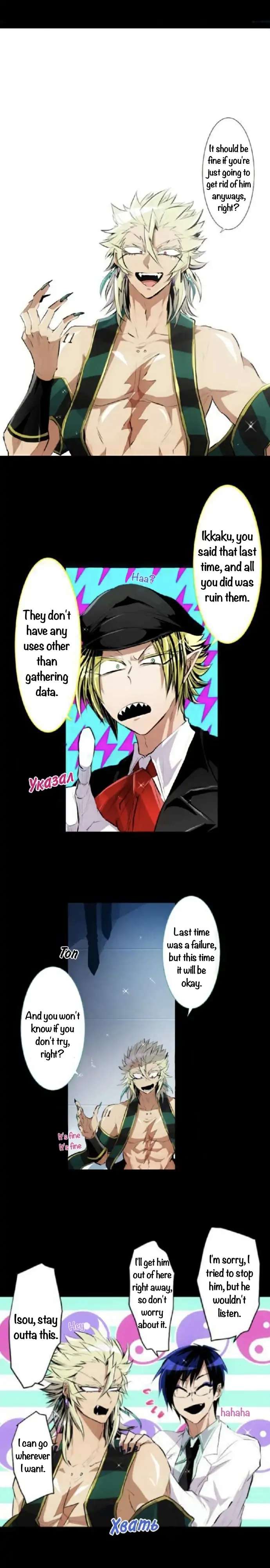 Nanbaka - Chapter 205