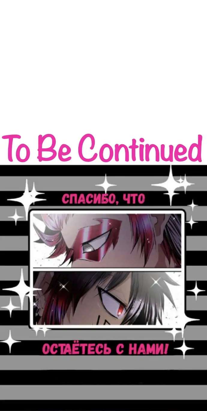 Nanbaka - Chapter 205