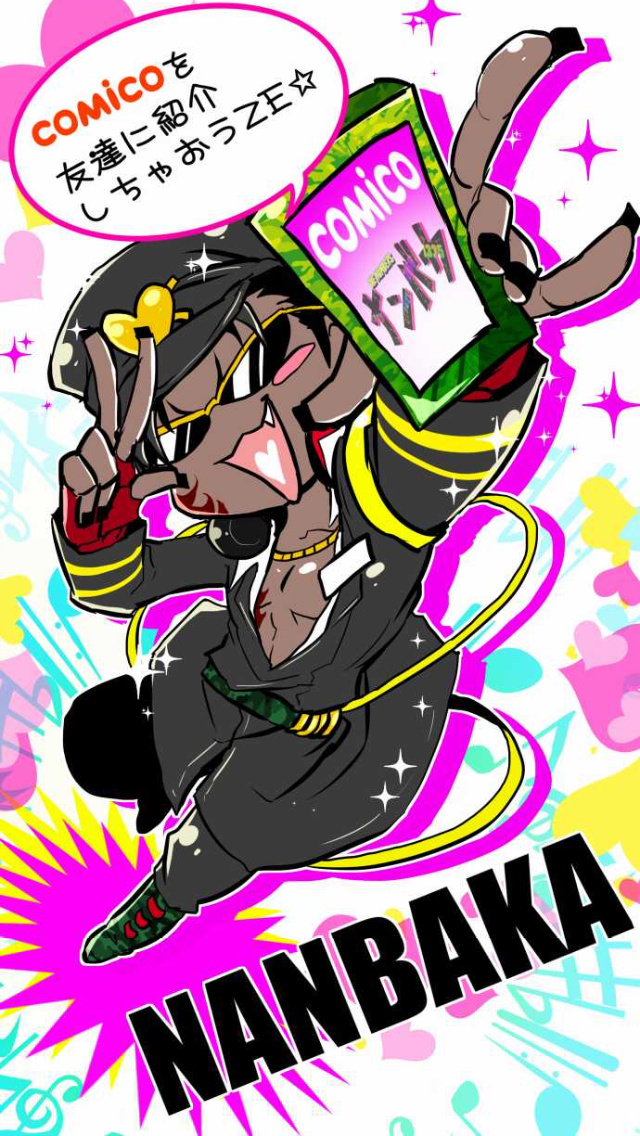 Nanbaka - Chapter 56