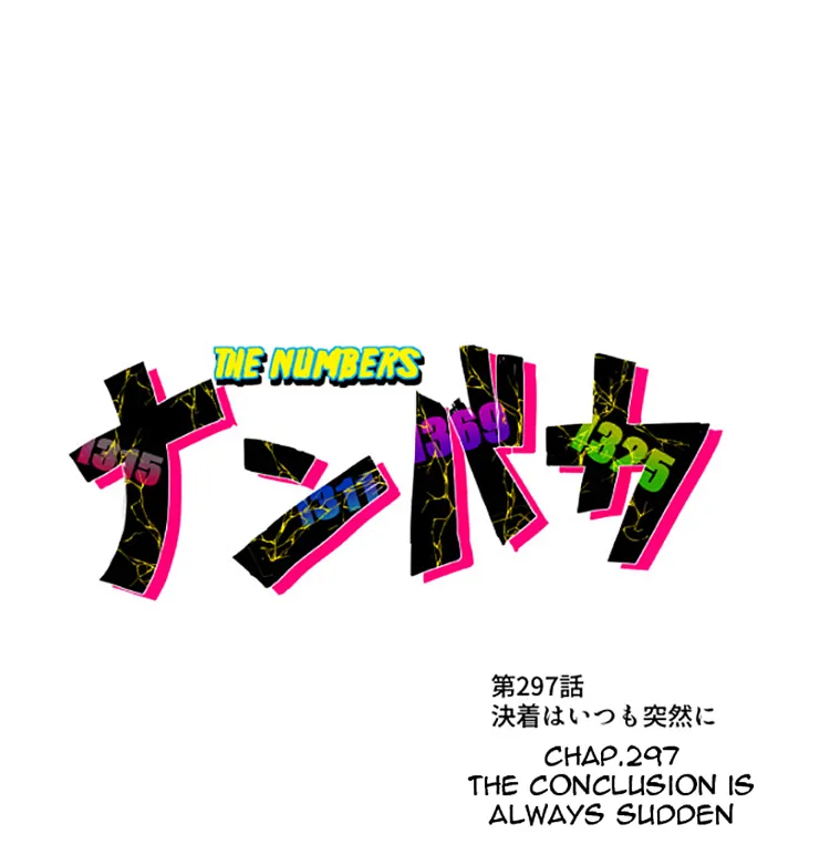 Nanbaka - Chapter 297