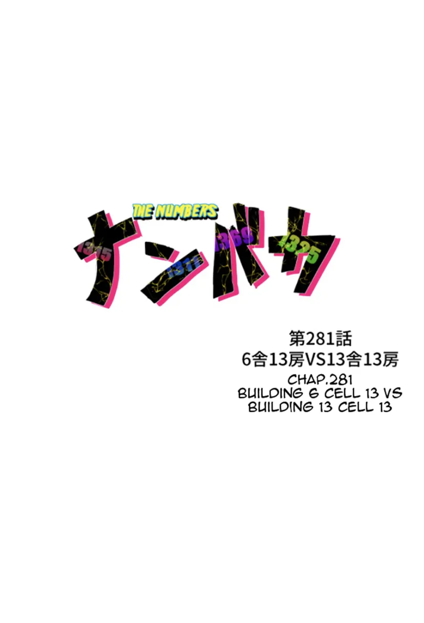 Nanbaka - Chapter 281