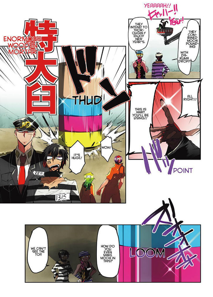 Nanbaka - Chapter 16