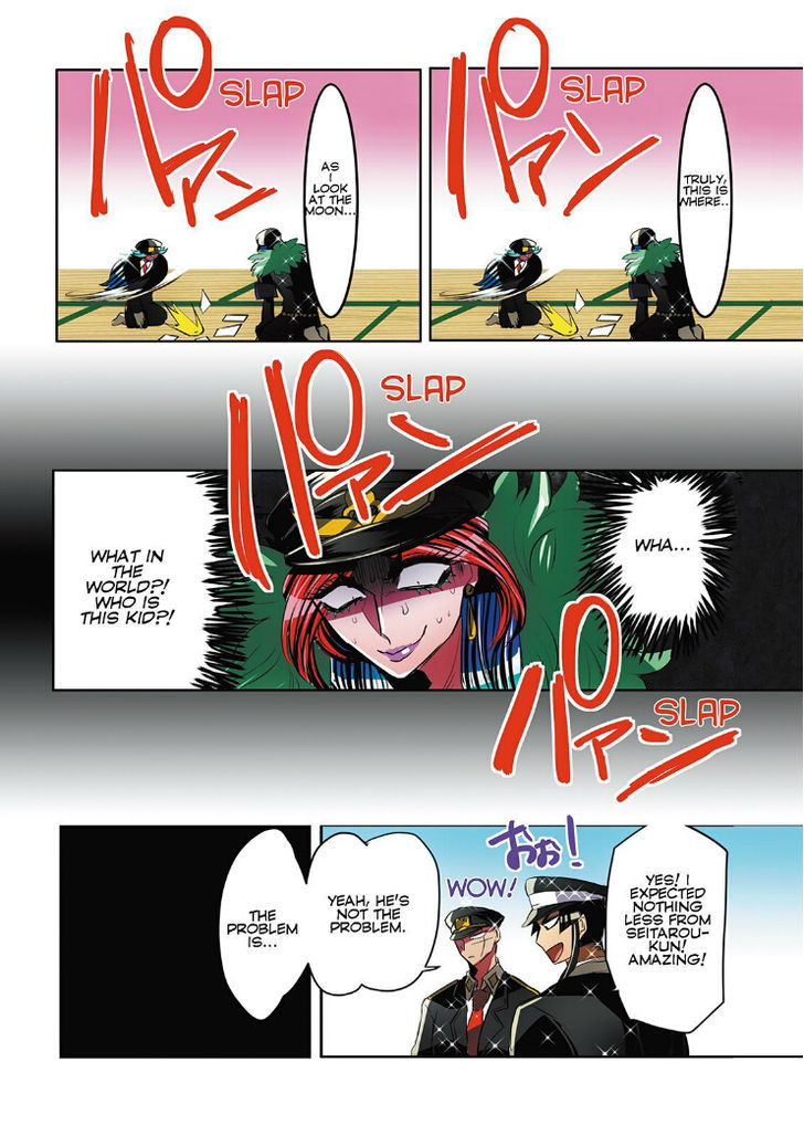 Nanbaka - Chapter 17