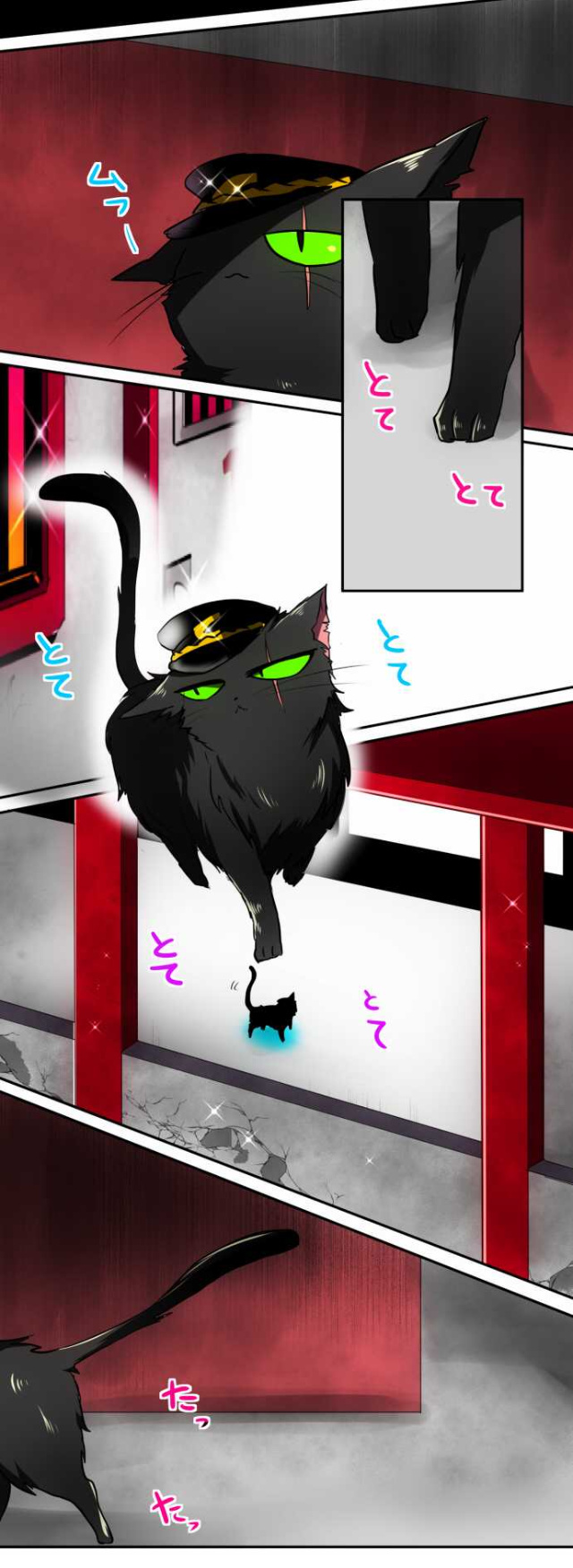 Nanbaka - Chapter 47