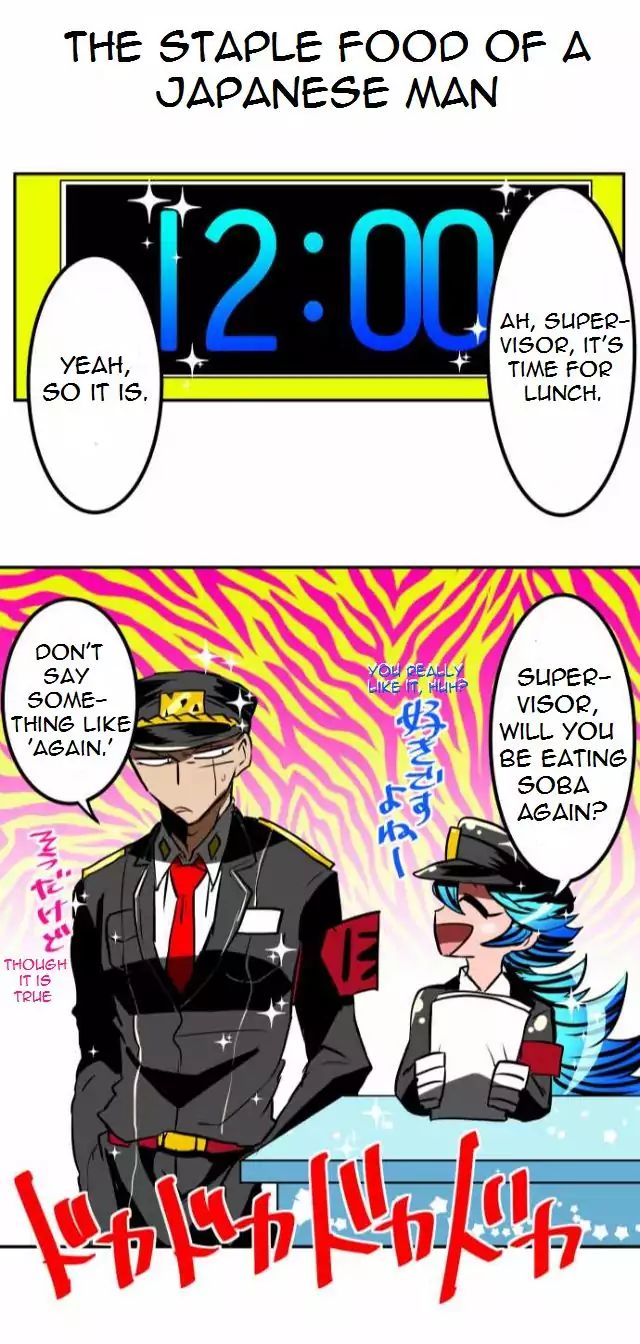 Nanbaka - Chapter 37.1